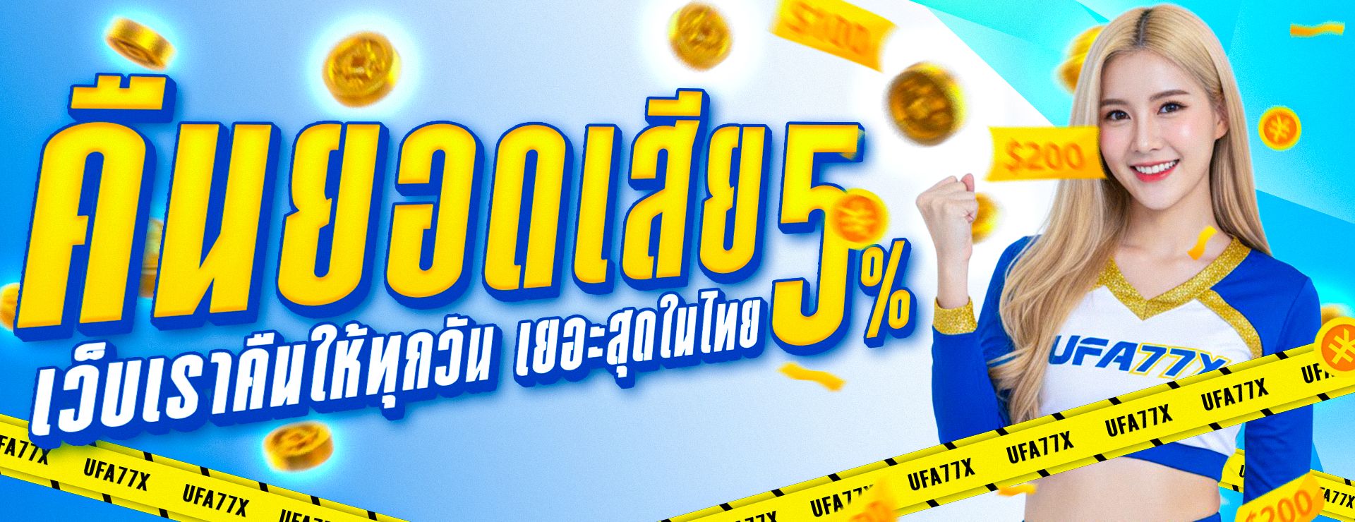 WIN268 | ทางเข้า สมัคร และบริการสล็อตออนไลน์