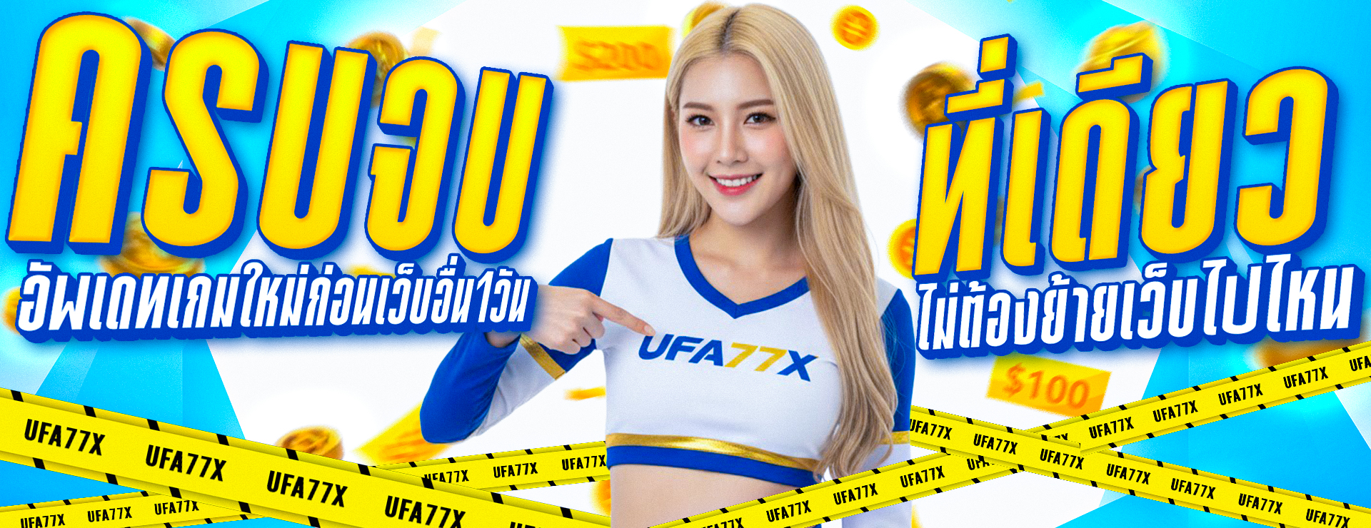 WIN268 | ทางเข้า สมัคร และบริการสล็อตออนไลน์