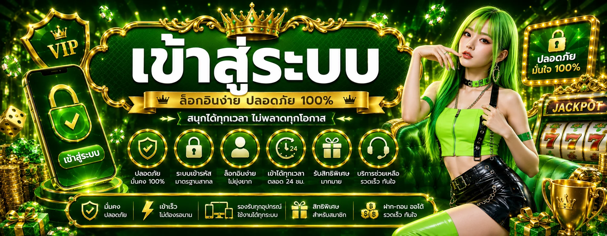 ภาพแนะนำบริการ win268 สล็อต และทางเข้าเล่น