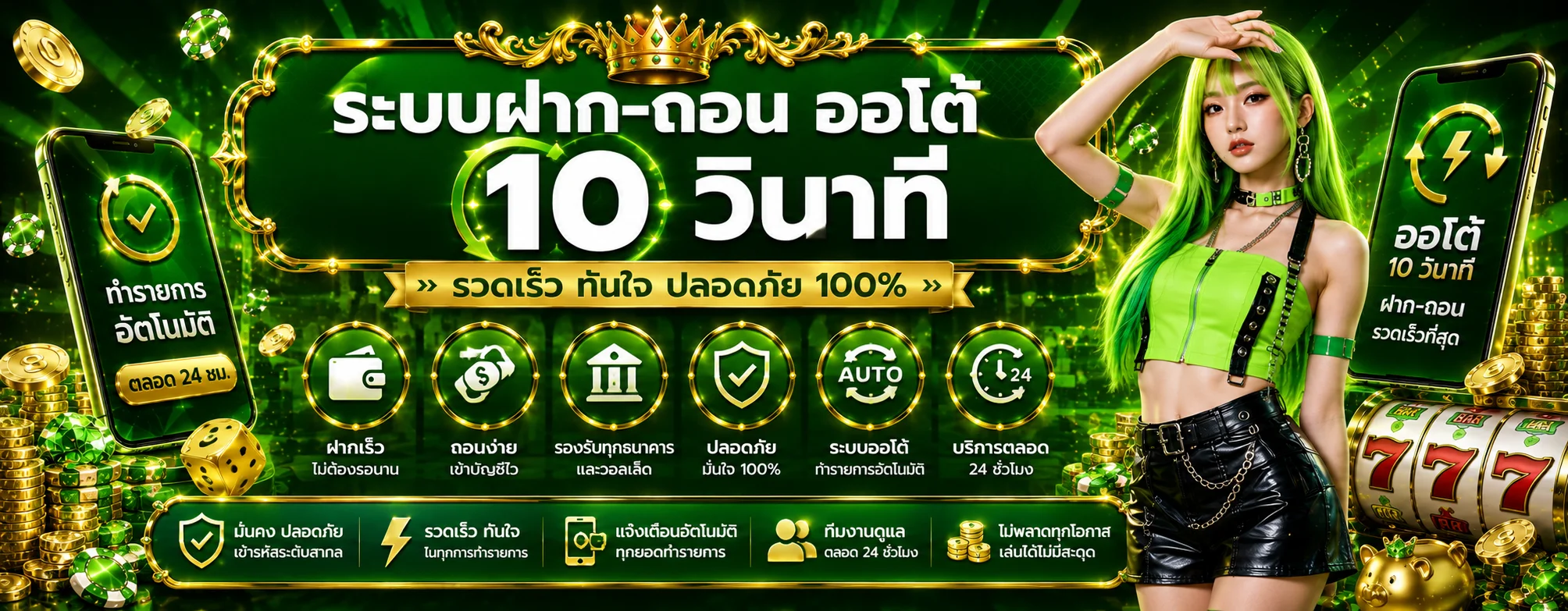 win268 banner